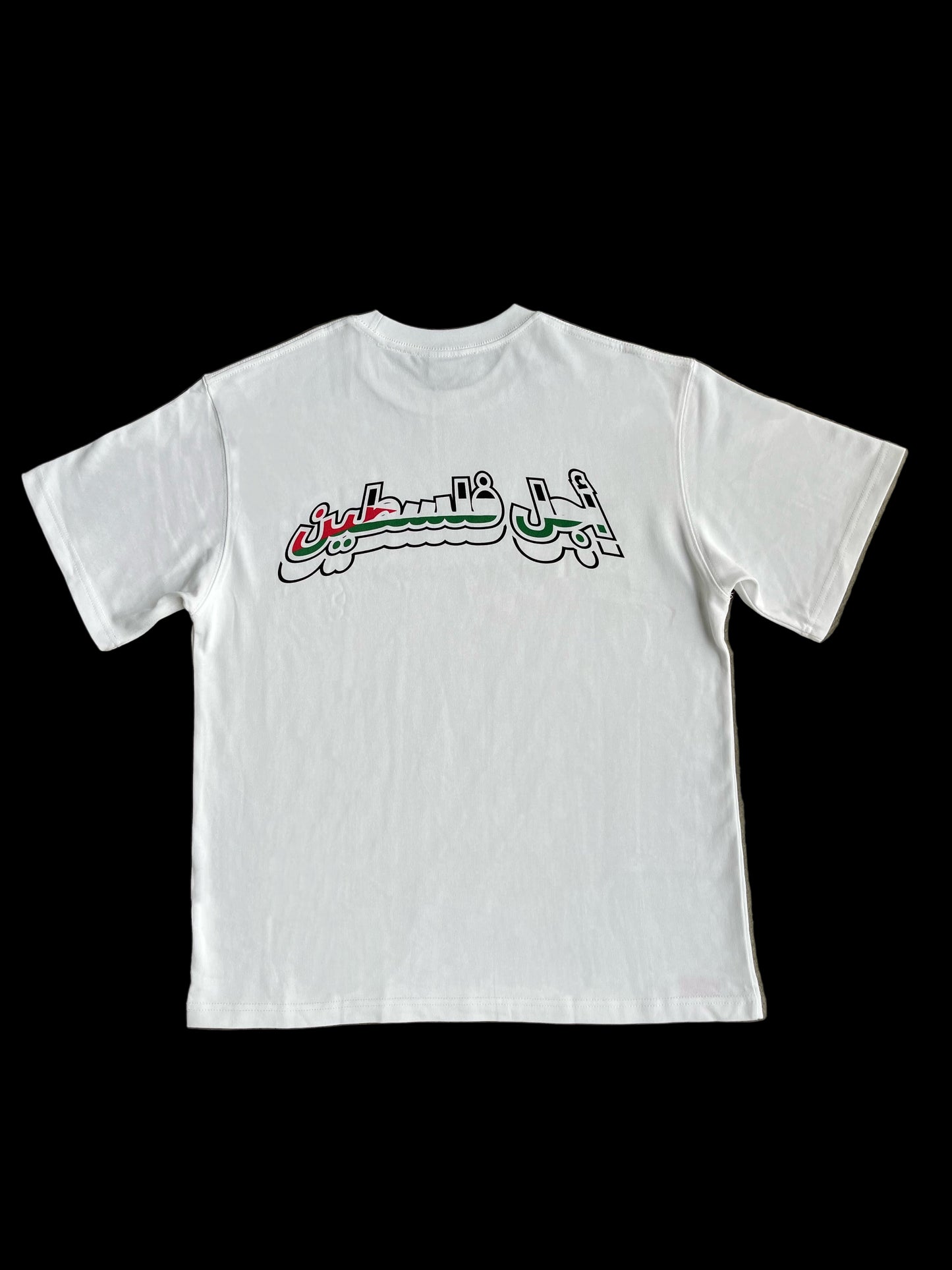 7venworld Gaza Tee